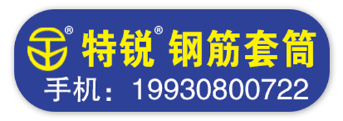 河北特锐金属制品有限公司