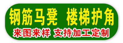 河北征途金属制品有限公司