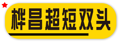 邯郸市永年区桦昌金属制造有限公司